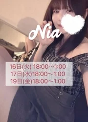 今週のにあに会える日⬇️