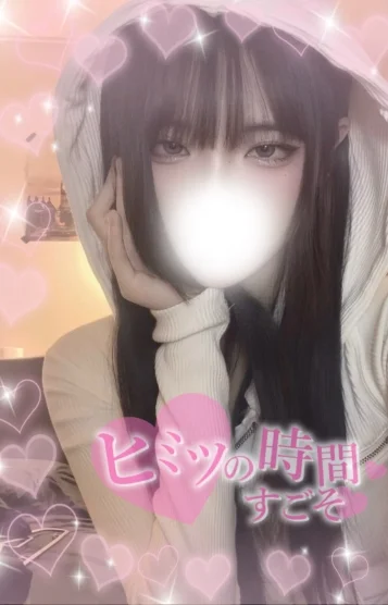 SS級美少女早乙女め
