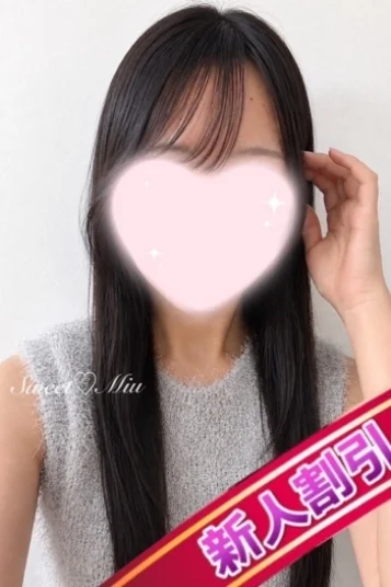 みう