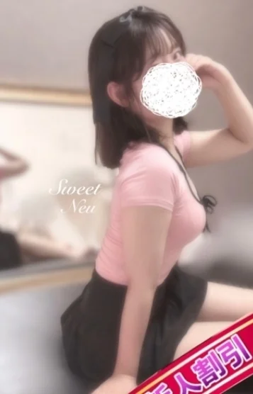 ねう
