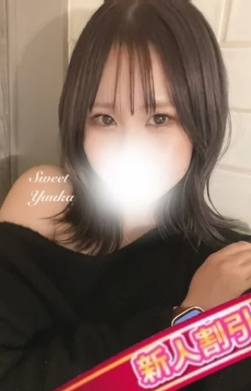 ゆうか