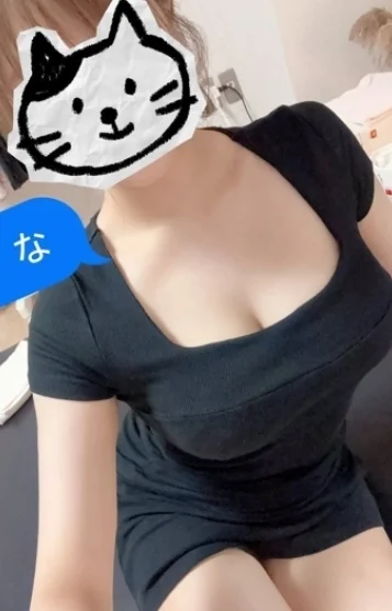 りな