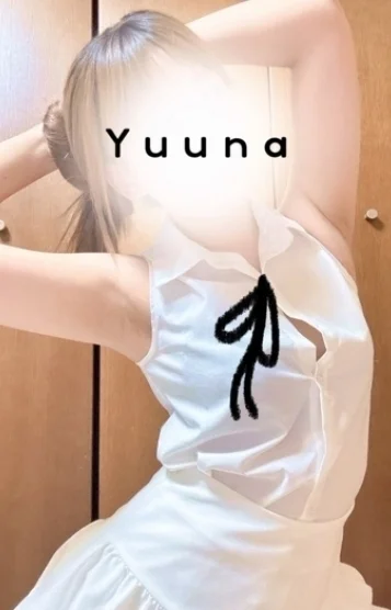 ゆうな