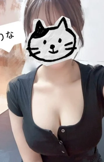 りな