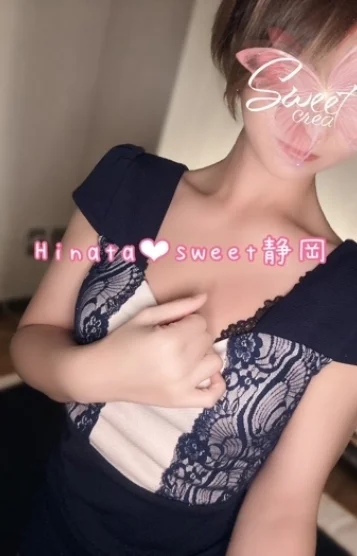 ひなた