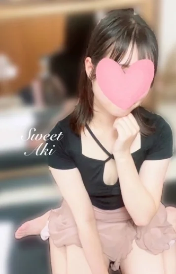 あき