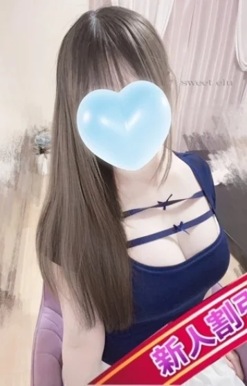 える