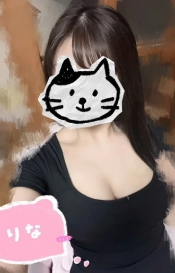 りな