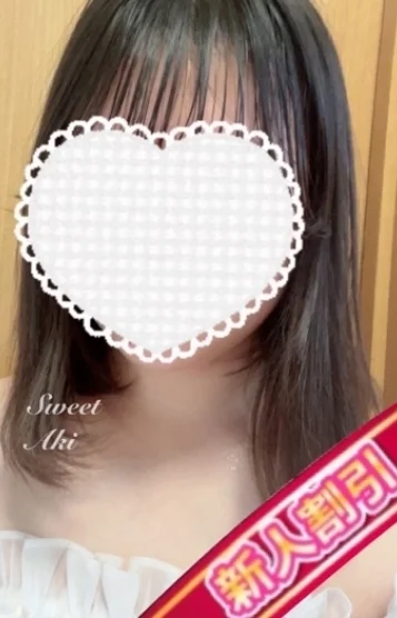 あき