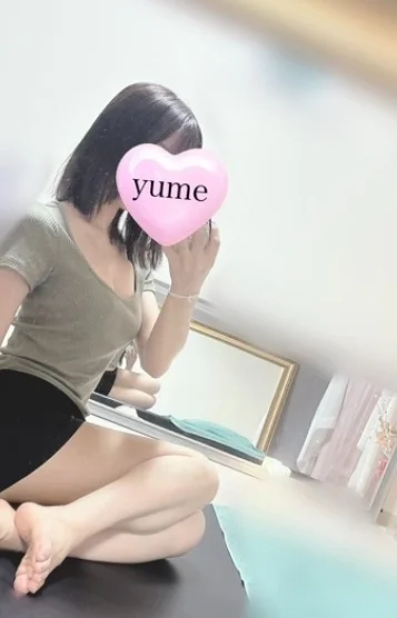 ゆめ