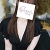 える
