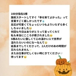 10/31のお礼です♡ お兄様に届けっ...