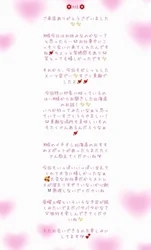 5/15(木)💕 ありがとうございまし...