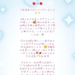 9/11(木)💕 ありがとうございまし...