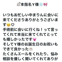 おはようございます☀️