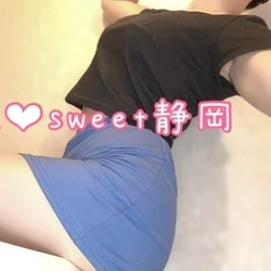 最短17:20〜