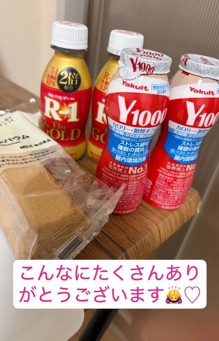 本日もありがとうございました♥