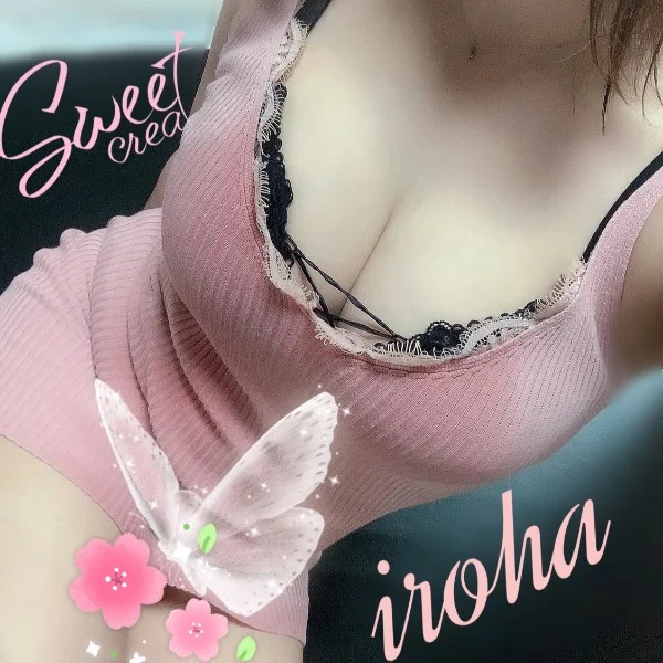 今から出勤です🤍