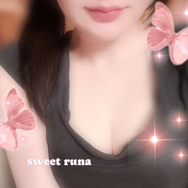 るなです❣️