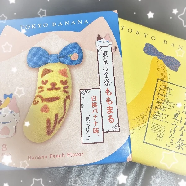 お土産ありがとう🤍