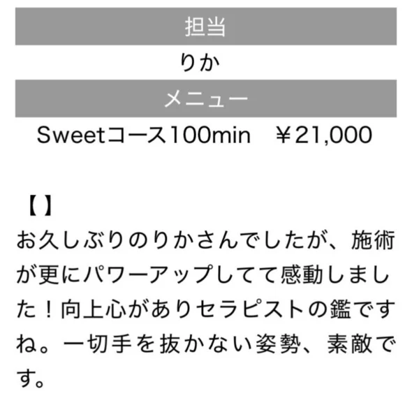こんにちは！