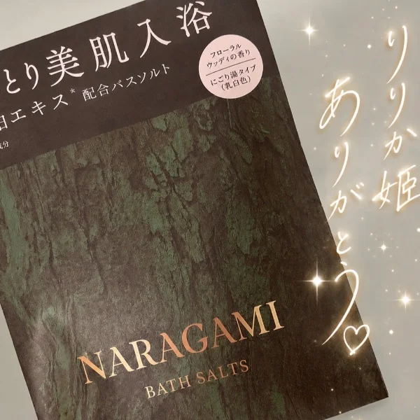 久しぶりの出勤