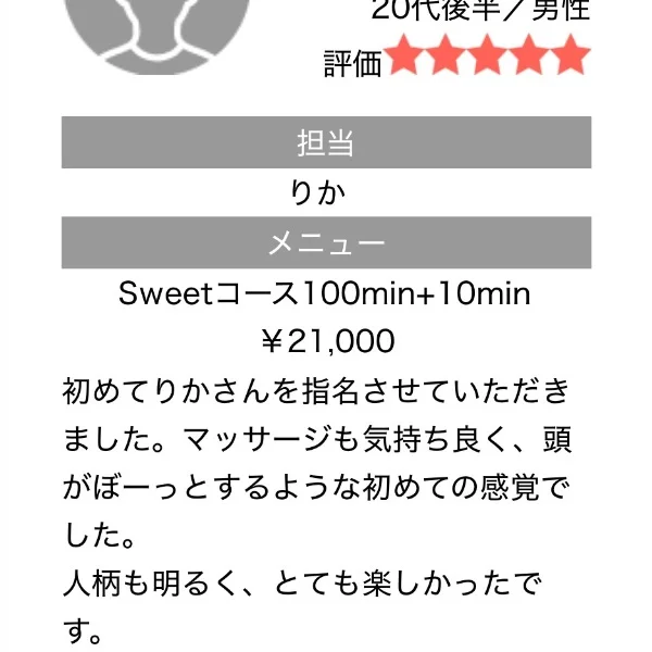 こんにちは！ 1