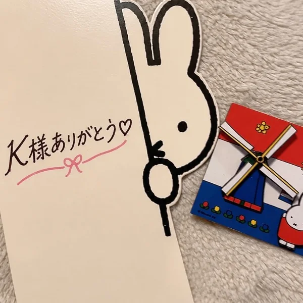ありがとう♡