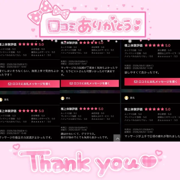 口コミありがとうございます✨️
