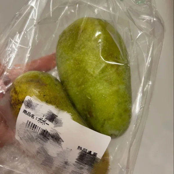 ポポ〜