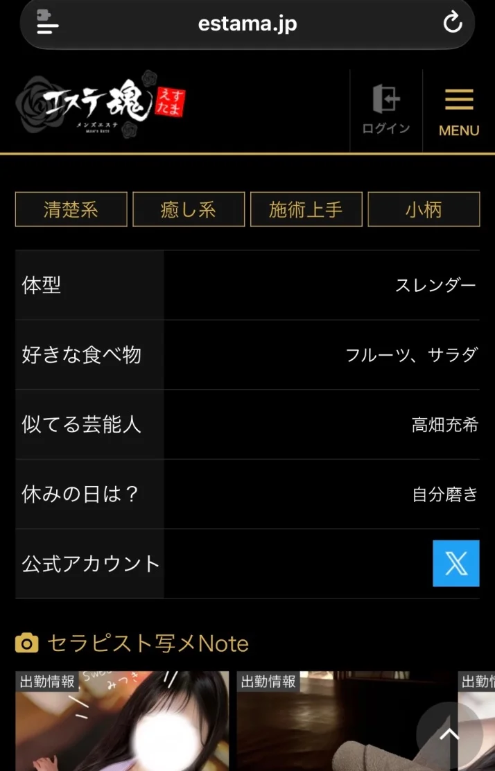 見てみてね