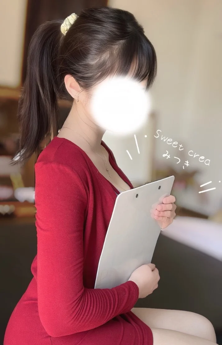 残りわずか