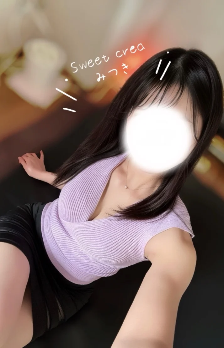 ツルツル