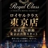 岸谷るな