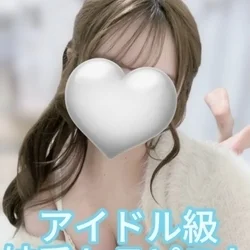 高級出張メンズエステロイヤルクラス