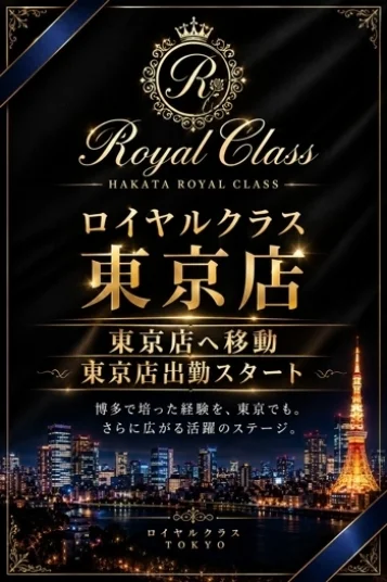 岸谷るな