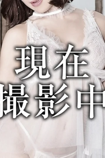 水城かおり
