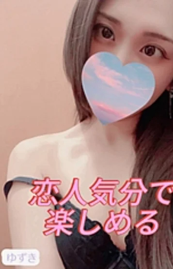 西条ゆずき