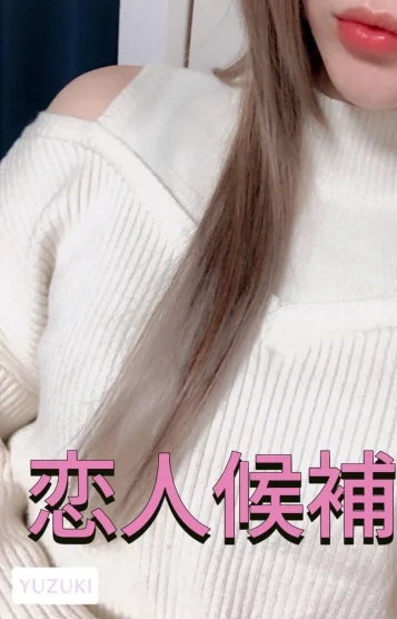 西条ゆずき