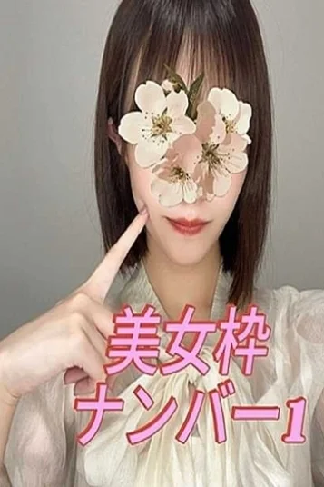 雨宮るか