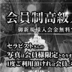 待ち時間無くご利用頂けます