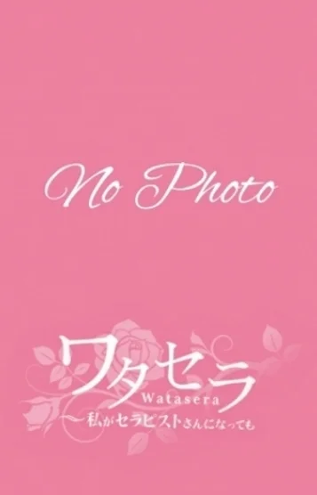みさき