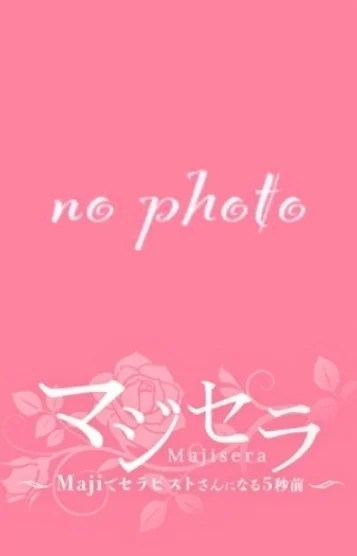 ちひろ