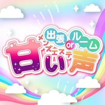 元祖!脱がない、舐めない、触られない♪ 元祖!脱がない、舐めない、触られない♪