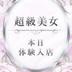 至福の時間へ。超一流のセラピスト紹介