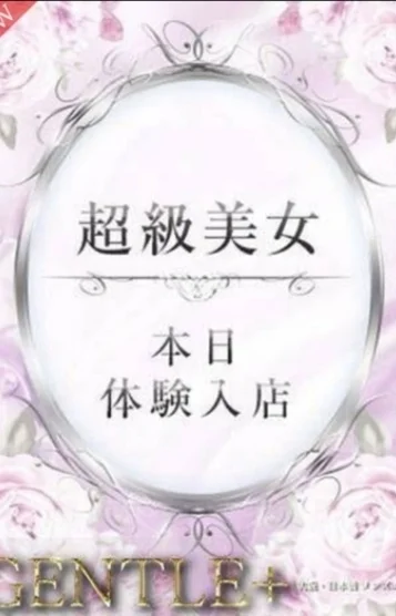 みな