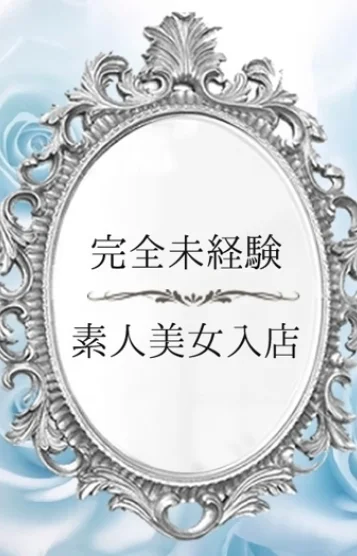 ラムネ