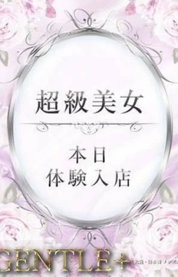 ゆう