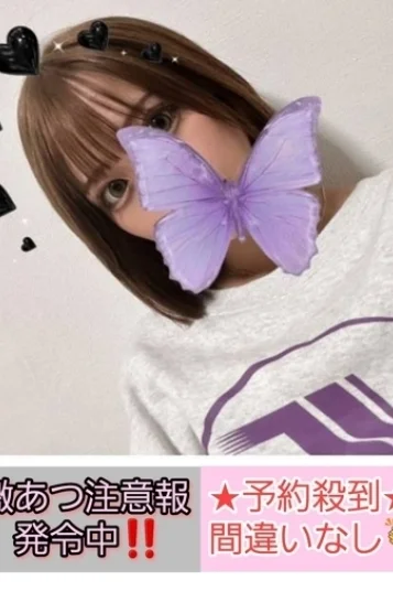 杏里『あんり』