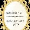 ラムネ